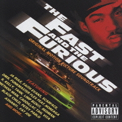 「ワイルド・スピード」オリジナル・サウンドトラック