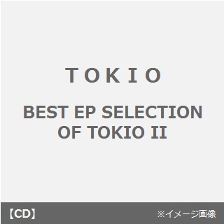 BEST　EP　SELECTION　OF　TOKIO　II
