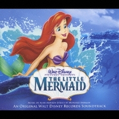 リトル・マーメイド　スペシャル・エディション　オリジナル・サウンドトラック