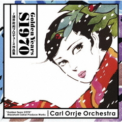 Golden　Years　S1970～酒井政利プロデュース作品集