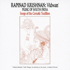 《南インド》ヴィドワン～カルナータカの歌