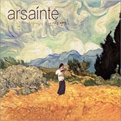 Arsainte : 音楽のある風景、アルセンテ （輸入盤）
