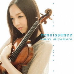 renaissance（ハイブリッドCD）