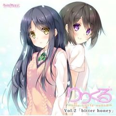 りりくる?LIly　LYric　cyCLE?Vol．2『bitter　honey』