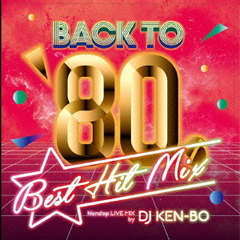 バック・トゥ・80’s・ベスト・ヒット・ミックス・ノンストップ・ミックスド・バイ・DJ　ケンボー