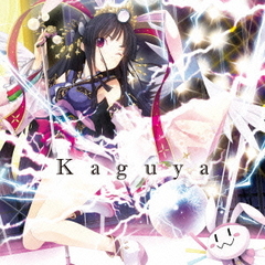 スマートフォンゲーム「拡散性ミリオンアーサー」キャラクターソング　輝夜［CV．大橋彩香］