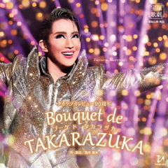 星組宝塚大劇場公演ライブCD『Bouquet　de　TAKARAZUKA』