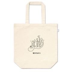 ハナコ秋山／暇すぎるタコトートバッグ