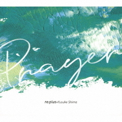re:plus × Yusuke Shima／Prayer