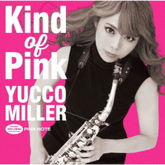 ユッコ・ミラー／Kind of Pink【通常盤】
