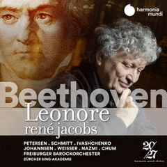 ベートーヴェン：歌劇『レオノーレ』作品72a、1805年版（第1稿）