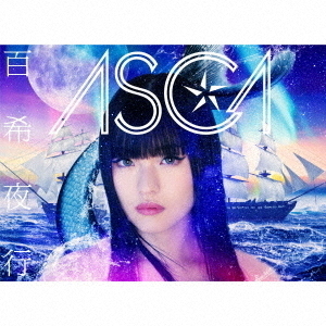 【ASCA】百希夜行 完全生産限定盤 直筆サイン入り ASCA／百希夜行（完全生産限定盤） 通販｜セブンネットショッピング