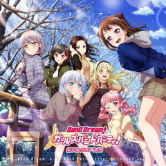 バンドリ！ ガールズバンドパーティ！ カバーコレクションVol.5（キャンペーン特典：特製ステッカー付き）
