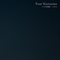 Four　Nocturnes（4つの夜想曲）