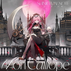 Mori Calliope／SHINIGAMI NOTE（初回限定LPサイズ盤）