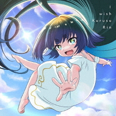 来栖りん - 通販｜セブンネットショッピング