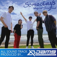 映画「Somedays」オリジナル・サウンドトラック　－prod．Jam9－