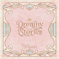 渕上　舞コンセプトベストアルバム～Dreamy　Stories～