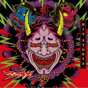 ֥ͥåȥåԥ󥰤㤨HISSTORYSפβǤʤ3,300ߤˤʤޤ