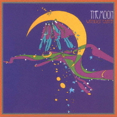 ウィズアウト・アース