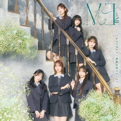 ≠ME／モブノデレラ/神様の言うとーり！（Type A／CD+DVD）（セブンネット限定特典：生写真（菅波美玲））
