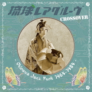 ֥ͥåȥåԥ󥰤㤨ΰ쥢롼Crossover?OkinawaJazzFunk1964?1984?פβǤʤ2,750ߤˤʤޤ