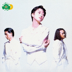 ゴールデン☆ベスト　BON　CHIC