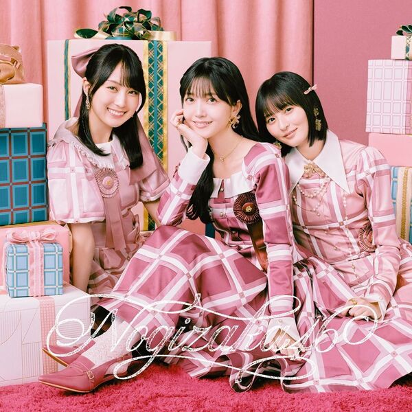 Type-B（限定特典付き）