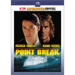 ハートブルー dtsアドバンスト・コレクターズ・エディション（ＤＶＤ）