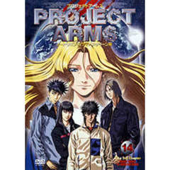PROJECT ARMS The 2nd Chapter Vol.14（ＤＶＤ）