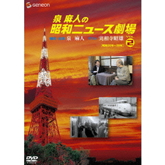 򖃐l̏aj[X VOL.2[GNBW-1007][DVD]