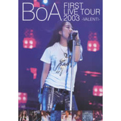 BoA／FIRST LIVE TOUR 2003 ?VALENTI?（ＤＶＤ）