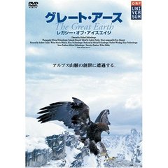 グレート・アース　レガシー・オブ・アイスエイジ（ＤＶＤ）