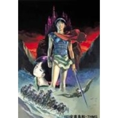 アリオン（ＤＶＤ）