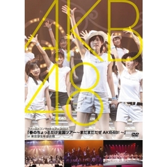 AKB48スカート、ひらり - 通販｜セブンネットショッピング