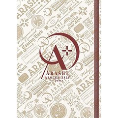 邦楽 ARASHI AROUND ASIA + in DOME【スタンダード・パッケージ版