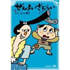 ぜんまいざむらい DVD アニメ　14枚 ぜんまいざむらいdvd ぜんまいざむらいdvdの検索結果 - 通販｜セブン
