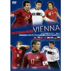 EURO2008 プレビュー Vol.1 欧州選手権オーストリア・スイス大会出場国ハイライト A&Bグループ（ＤＶＤ）