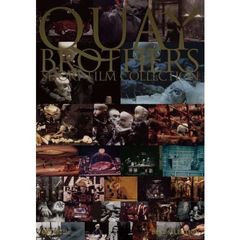 ブラザーズ・クエイ ショート・フィルム・コレクション（ＤＶＤ）
