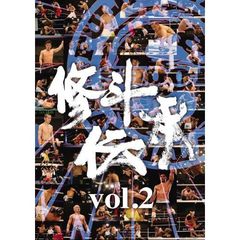 修斗伝承 Vol.2（ＤＶＤ）