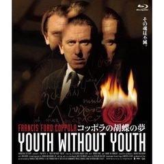 コッポラの胡蝶の夢（Ｂｌｕ－ｒａｙ　Ｄｉｓｃ）