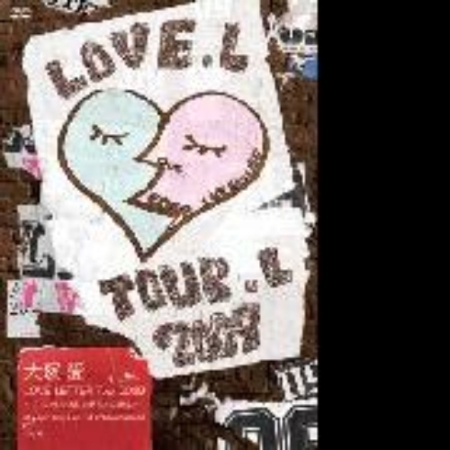大塚愛／大塚愛 LOVE LETTER Tour 2009 ～チャンネル消して愛ちゃん寝る！～ at Zepp Tokyo on 1st of  March 2009（ＤＶＤ）