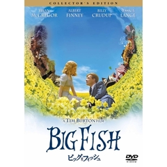 ビッグ・フィッシュ　コレクターズ・エディション（ＤＶＤ）