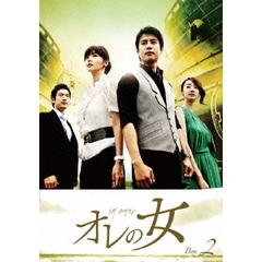 海外ドラマ オレの女 DVD-BOX 2[OPSD-B200][DVD] 価格比較 - 価格.com