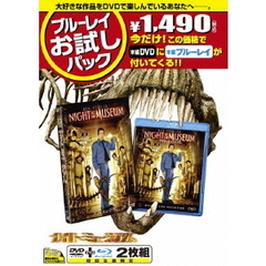 ナイトミュージアム（ＤＶＤ）