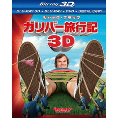 ガリバー旅行記（Ｂｌｕ－ｒａｙ　Ｄｉｓｃ）