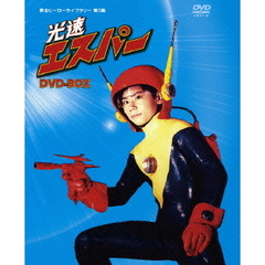 レア マグマ大使 DVD 全11巻セット 日本初のカラーフィルム特撮作品、「マグマ大使」のDVD-BOXの