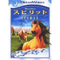 スピリット スタリオン・オブ・ザ・シマロン（ＤＶＤ）