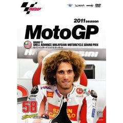 2011 MotoGP公式DVD Round 17 マレーシアGP（ＤＶＤ）
