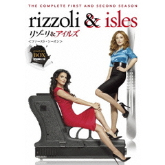 リゾーリ＆アイルズ ＜ファースト・シーズン＞ コンプリート・ボックス（ＤＶＤ）